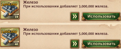 продажа аккаунта к игре Total Battle: Триумф